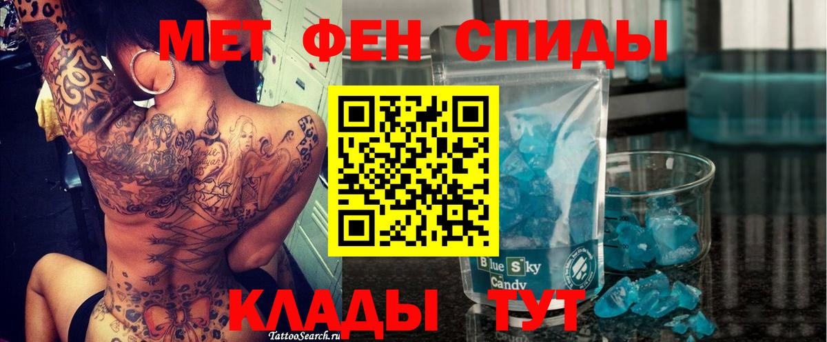 АМФ 98% Улан-Удэ