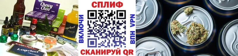 Печенье с ТГК конопля купить наркотик Улан-Удэ