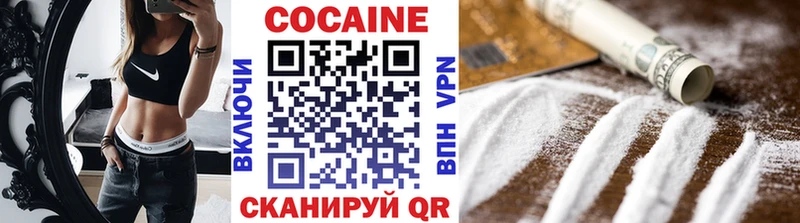 COCAIN 98%  Улан-Удэ 