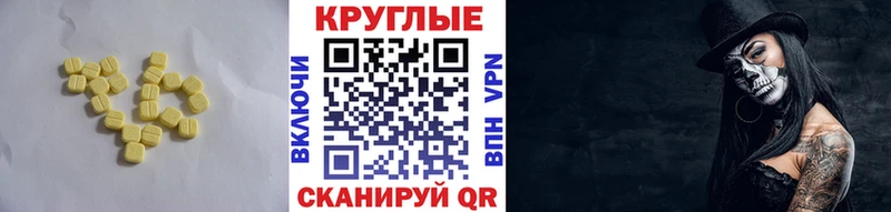 где купить   Улан-Удэ  Экстази Philipp Plein 