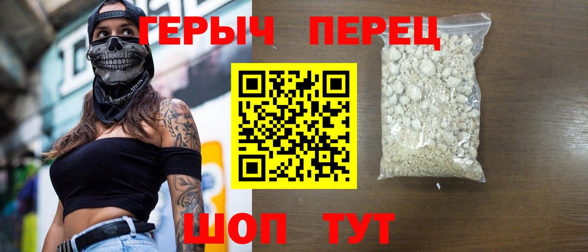 Героин афганец Улан-Удэ