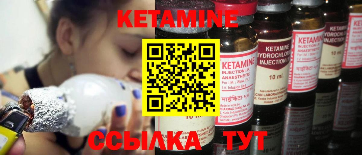 Метамфетамин  Вход с VPN  Марихуана  Мефедрон кристаллы  Улан-Удэ  Гашиш 