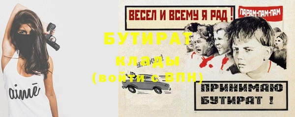 бошки Нефтегорск