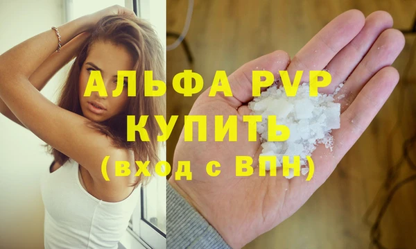 бошки Нефтегорск