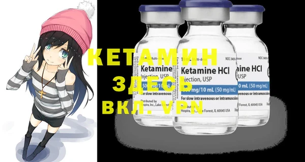 MESCALINE Великий Новгород