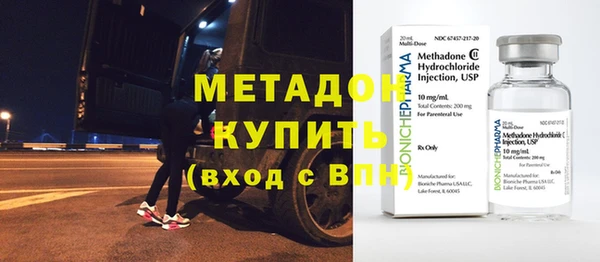 бошки Нефтегорск