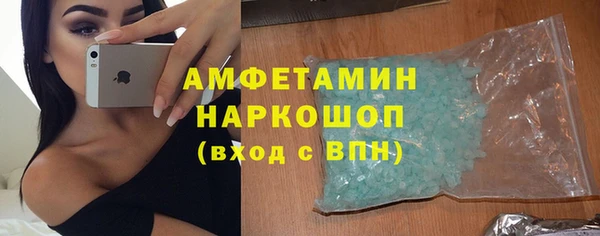 марки nbome Нефтекумск