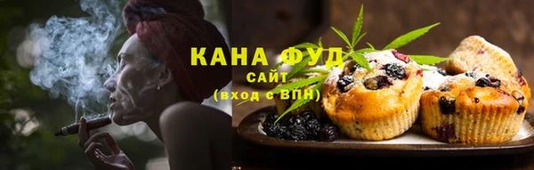 бошки Нефтегорск