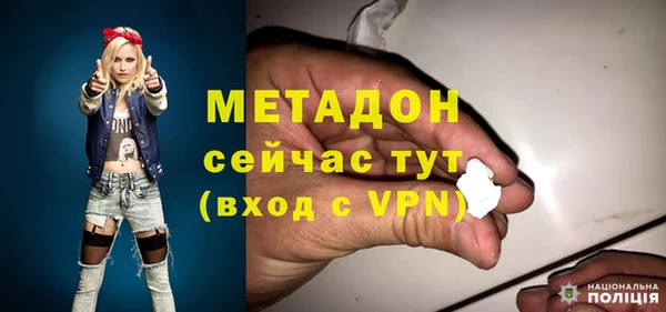 бошки Нефтегорск