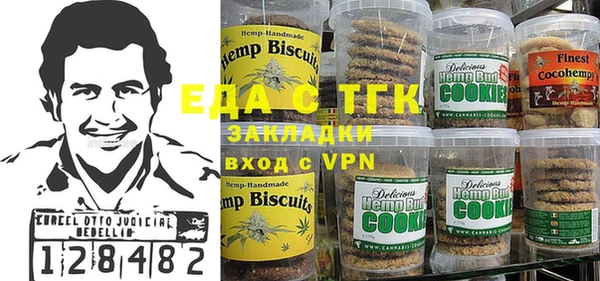 бошки Нефтегорск