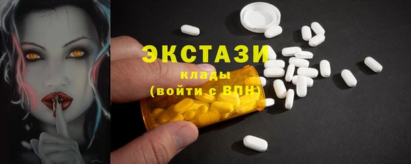 бошки Нефтегорск