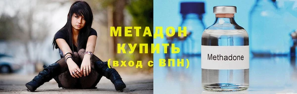бошки Нефтегорск
