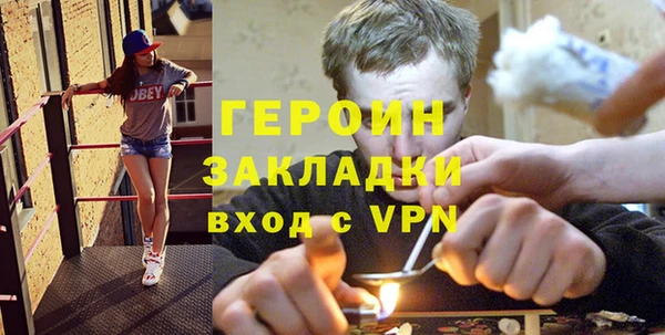 бошки Нефтегорск