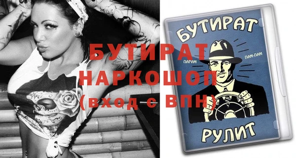 синтетический гашиш Надым