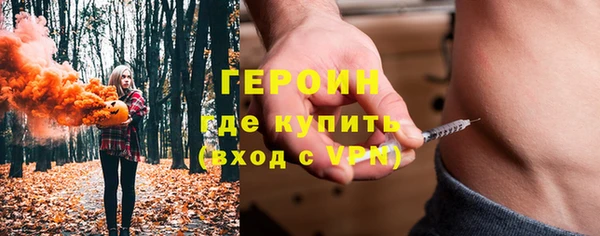 бошки Нефтегорск