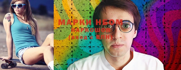марки nbome Нефтекумск