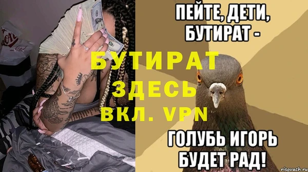 марки nbome Нефтекумск