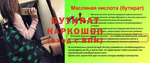 бошки Нефтегорск