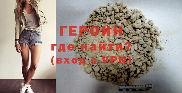 бошки Нефтегорск