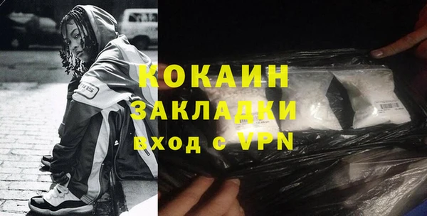 бошки Нефтегорск