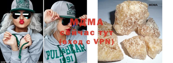 бошки Нефтегорск