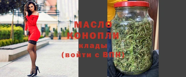 марки nbome Нефтекумск