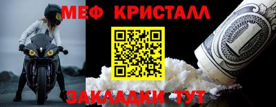эйфоретик Волжск