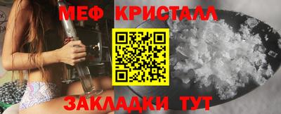 герыч Волгодонск