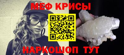 герыч Волгодонск
