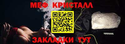 эйфоретик Волжск