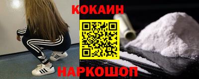 эйфоретик Волжск