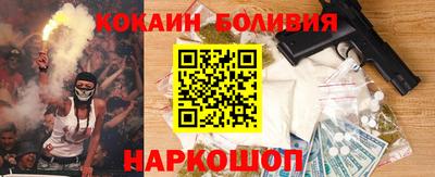 герыч Волгодонск