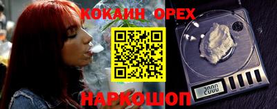 эйфоретик Волжск