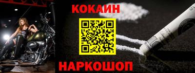 эйфоретик Волжск