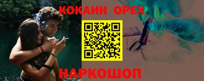 синтетический гашиш Волжский