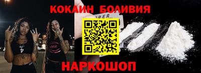эйфоретик Волжск