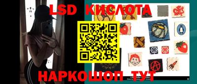 синтетический гашиш Волжский