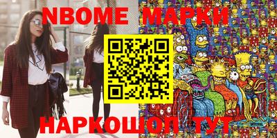 герыч Волгодонск