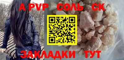 синтетический гашиш Волжский