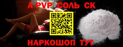 эйфоретик Волжск