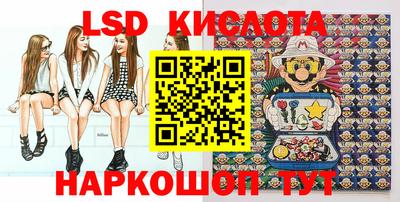 синтетический гашиш Волжский