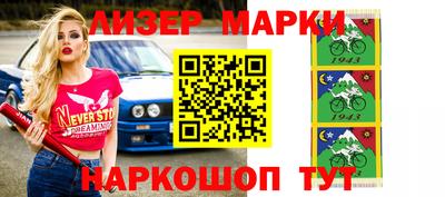 герыч Волгодонск