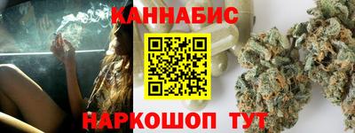 эйфоретик Волжск