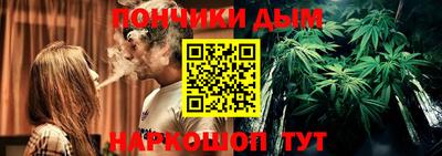 герыч Волгодонск