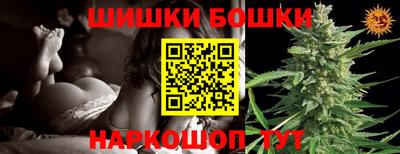 эйфоретик Волжск