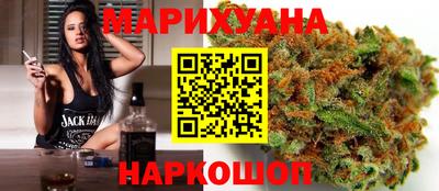 герыч Волгодонск
