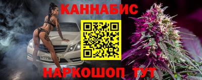 синтетический гашиш Волжский