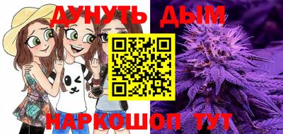 герыч Волгодонск