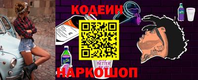 эйфоретик Волжск