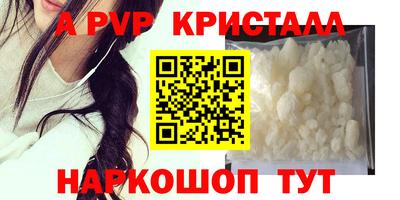 синтетический гашиш Волжский